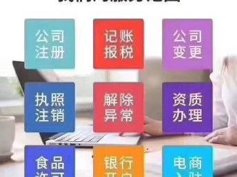 图 东丽区津南区办理注册商标后如何领取受理通知书 天津商标专利